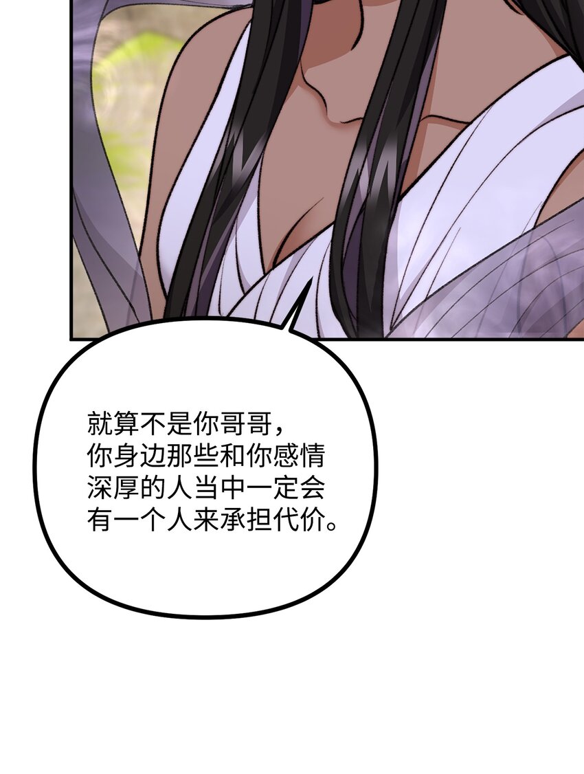 120 嫁给我吧34