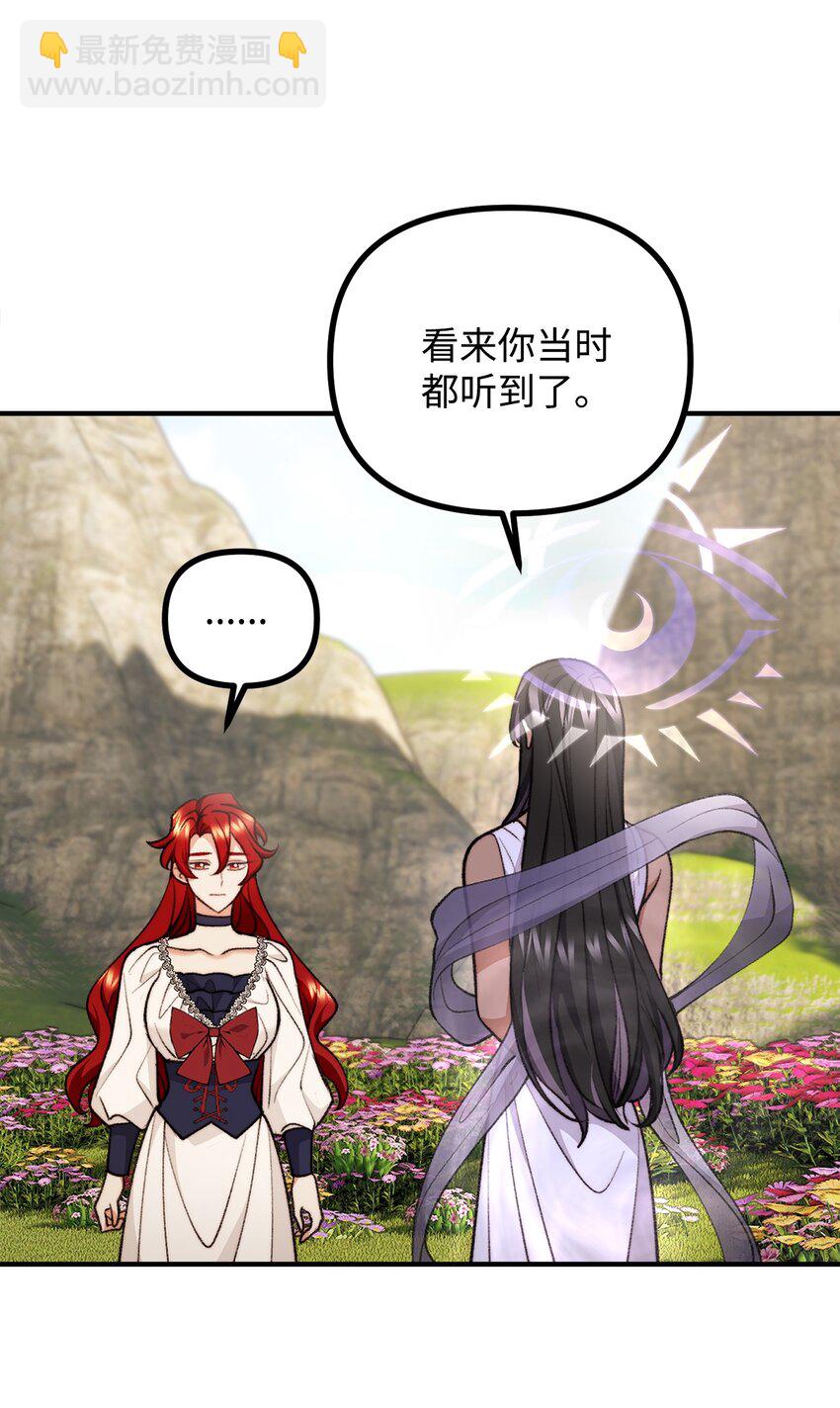 120 嫁给我吧36