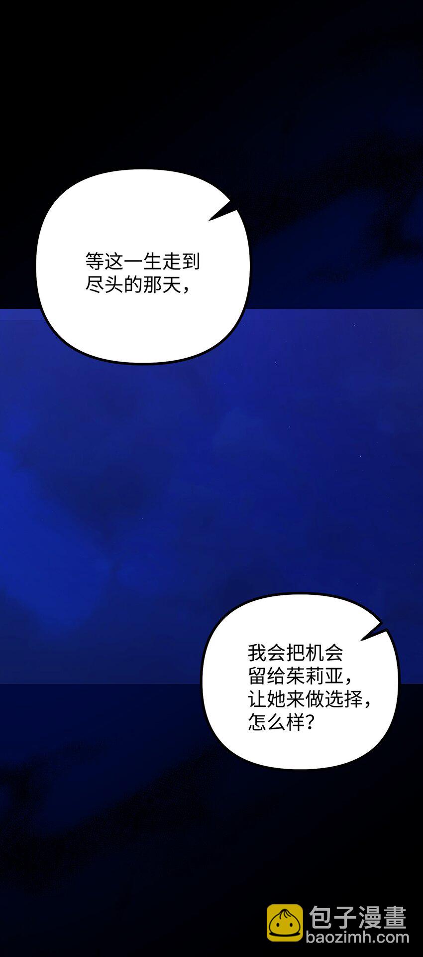120 嫁给我吧39