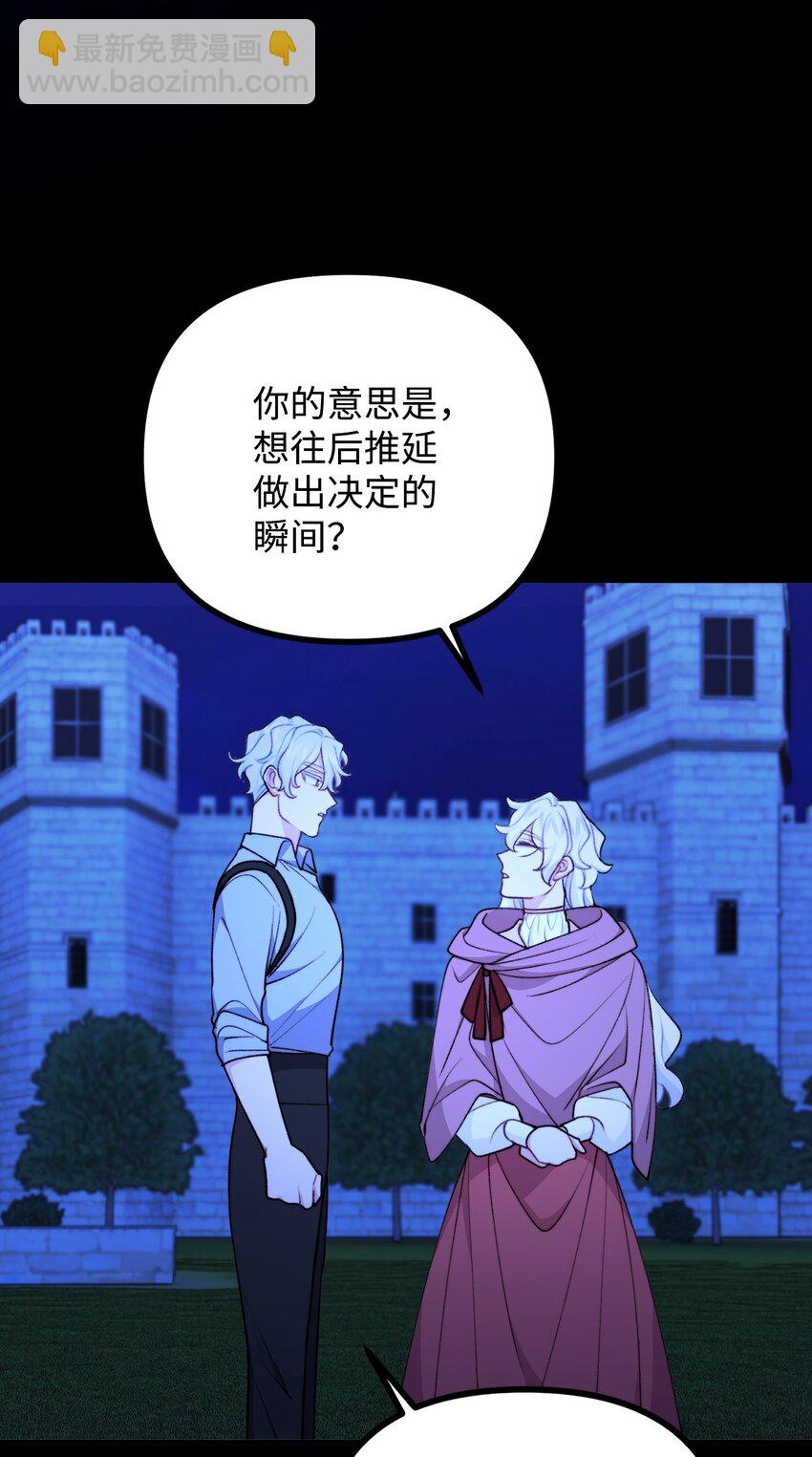 120 嫁给我吧40
