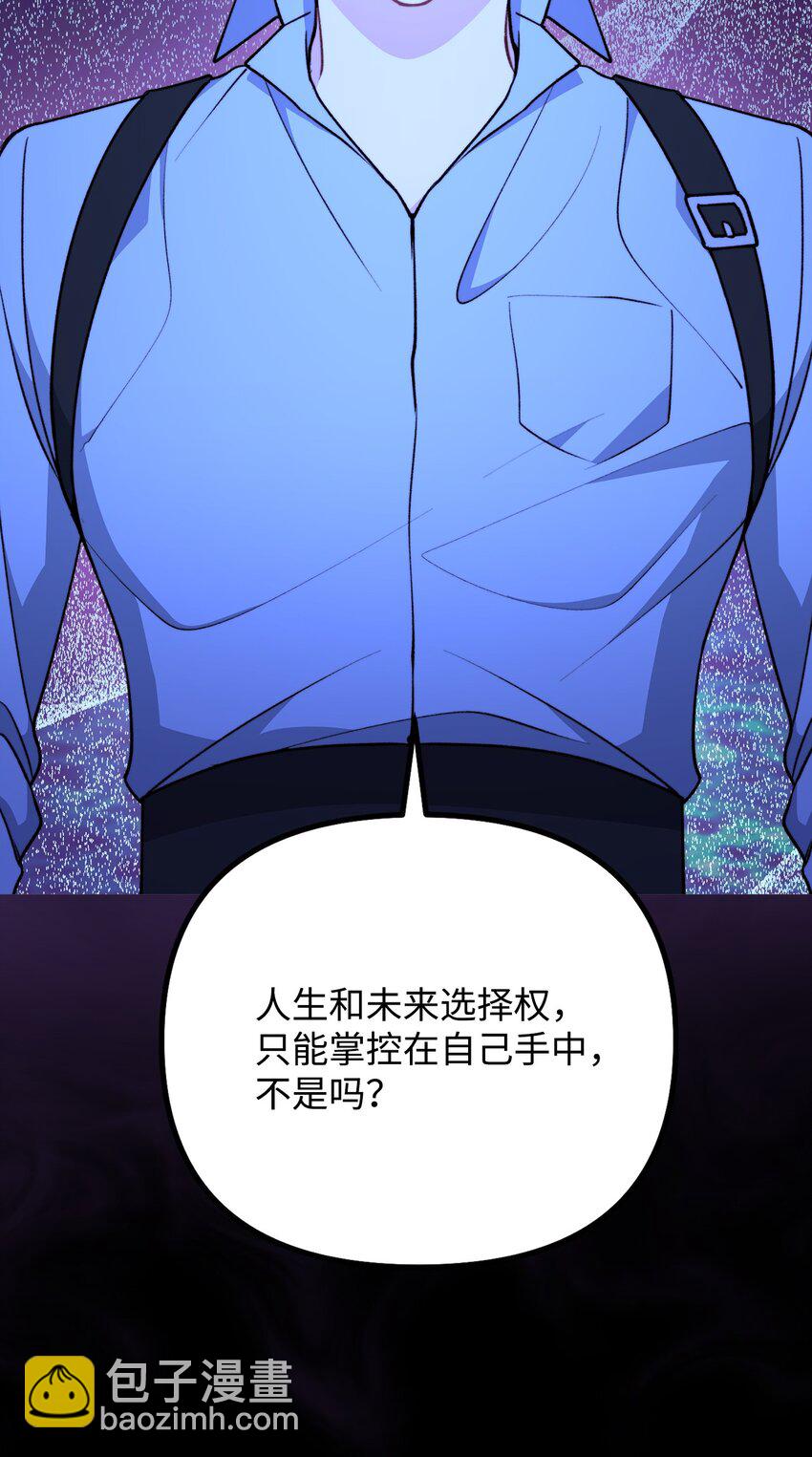 120 嫁给我吧42
