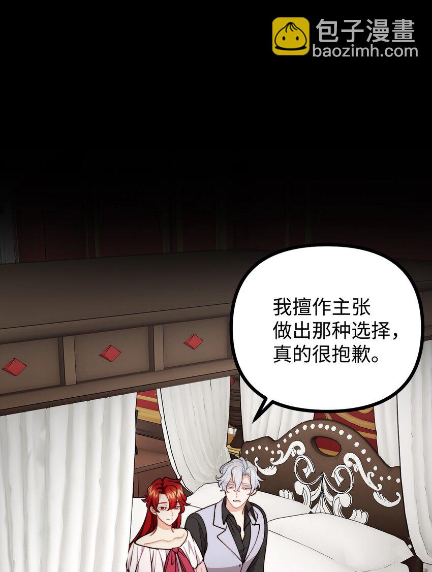 120 嫁给我吧44