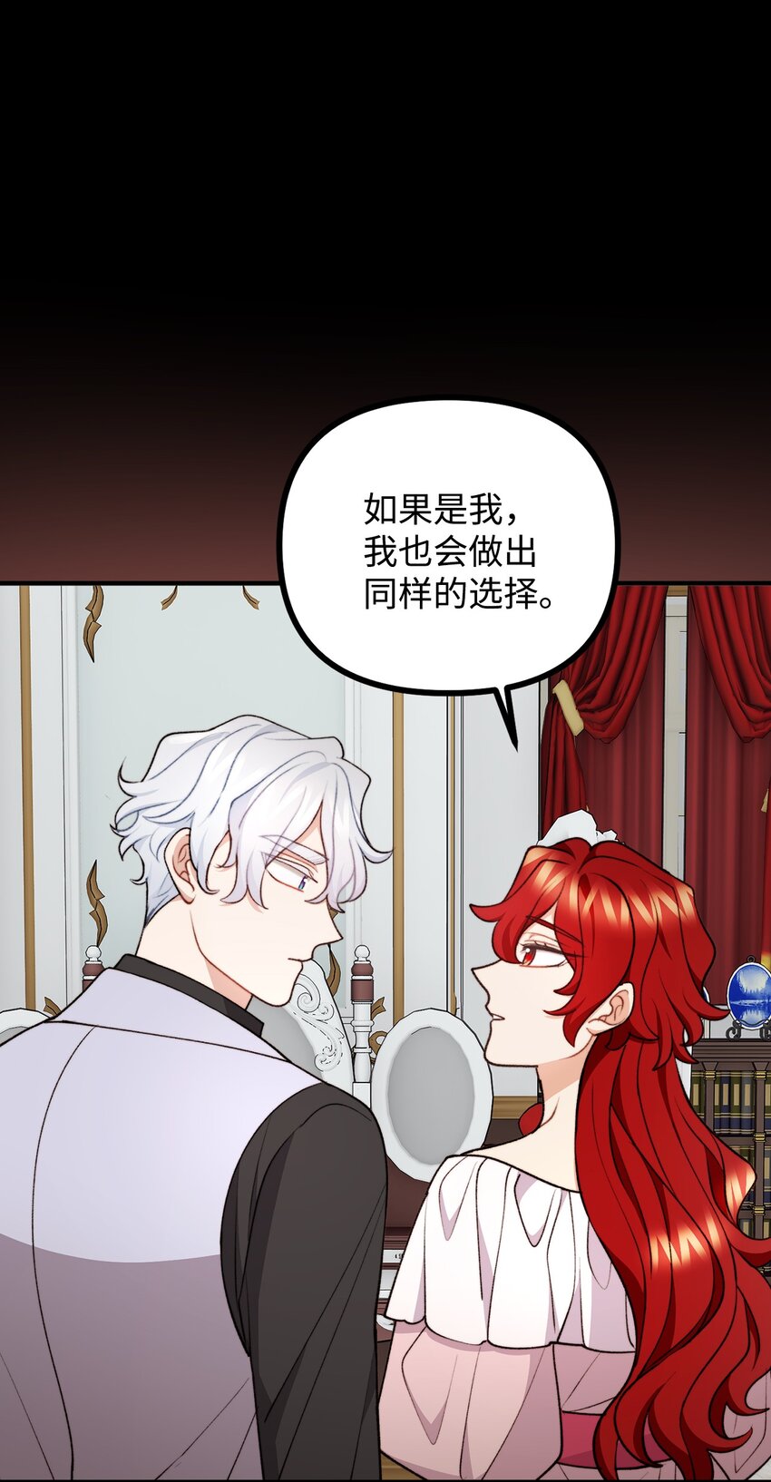 120 嫁给我吧47