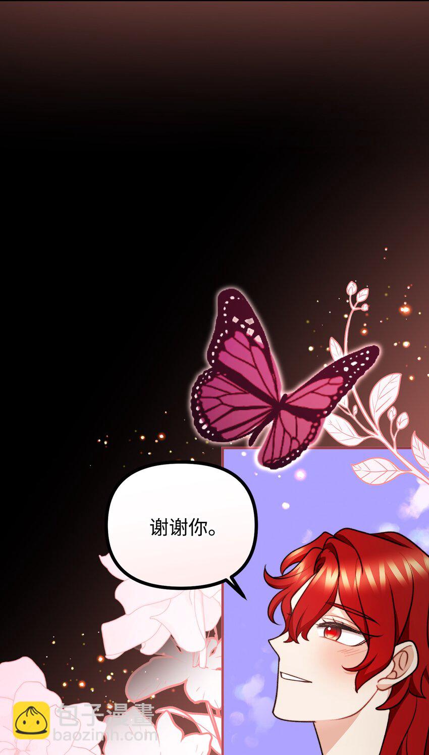 120 嫁给我吧48