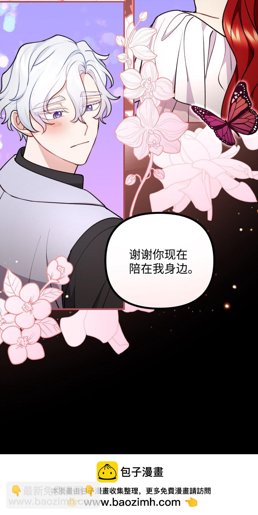 120 嫁给我吧49