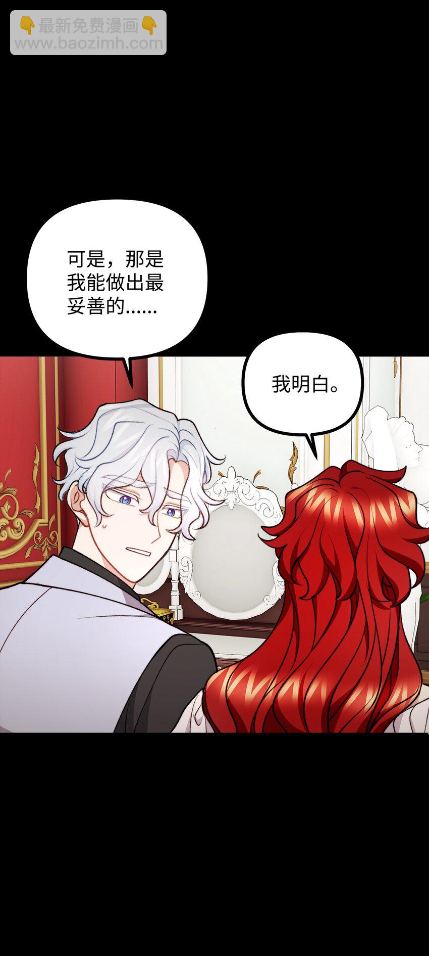 120 嫁给我吧50