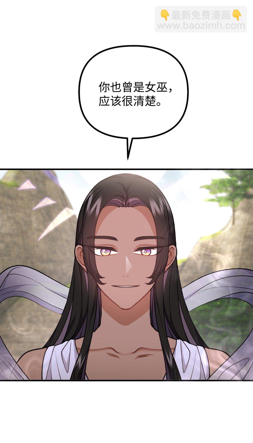 120 嫁给我吧58