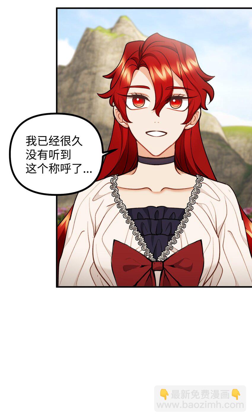 120 嫁给我吧60