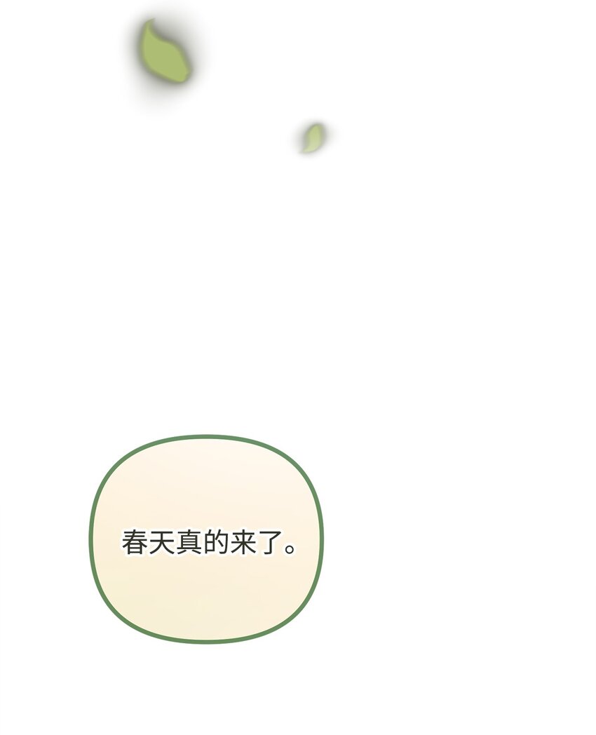 120 嫁给我吧64