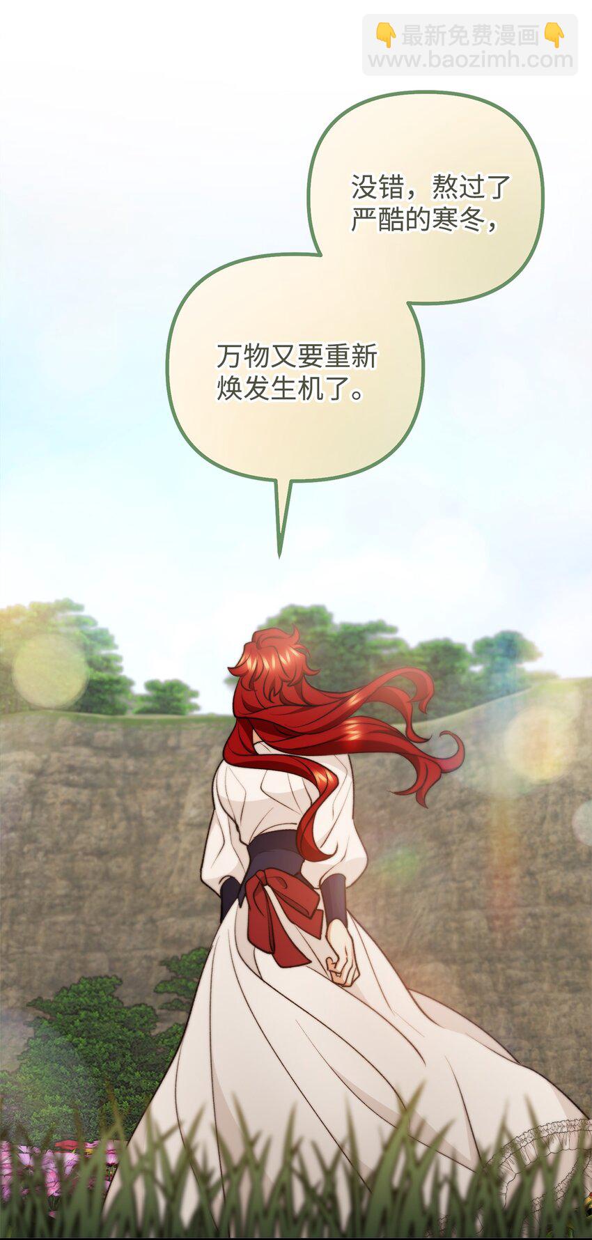 120 嫁给我吧65