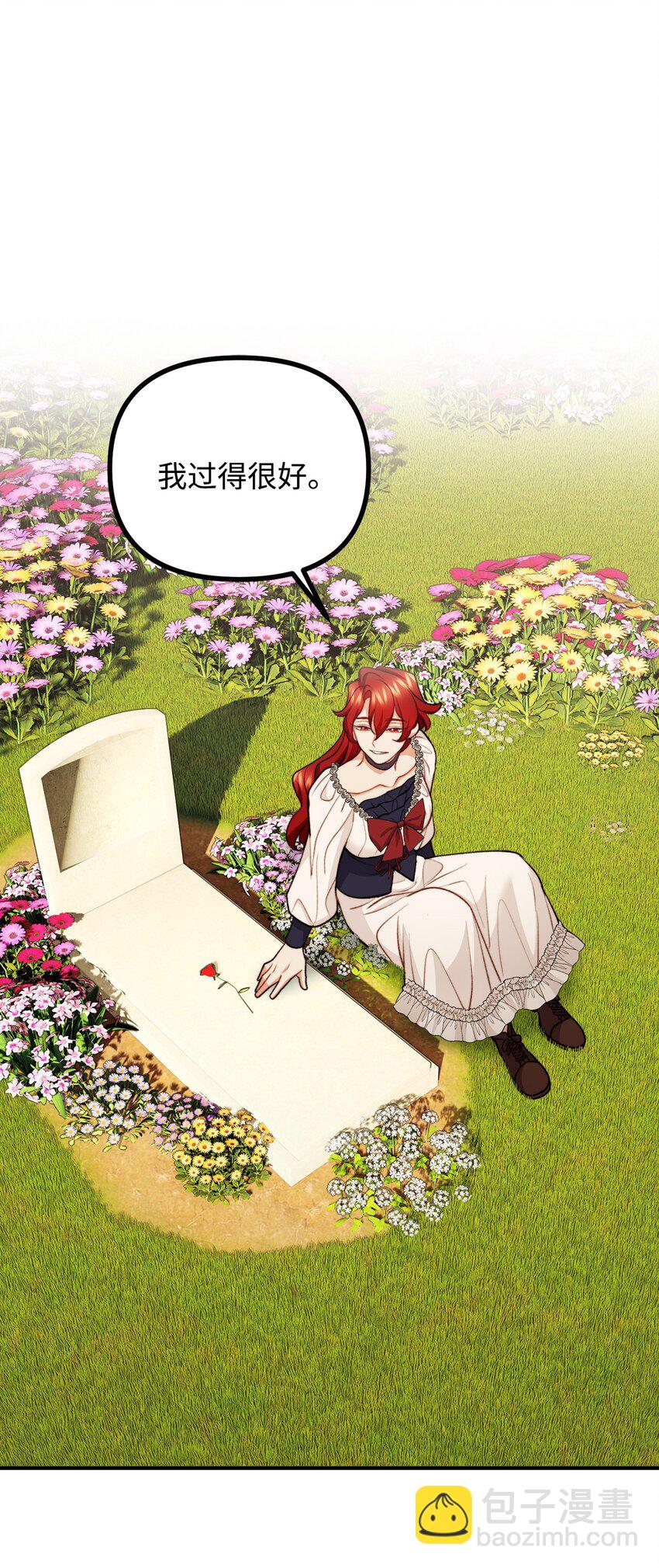 120 嫁给我吧7