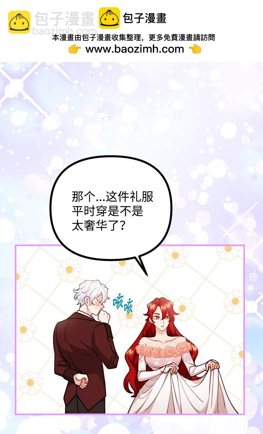 120 嫁给我吧74