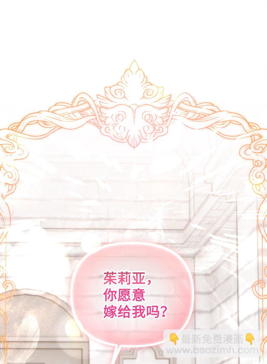 120 嫁给我吧78