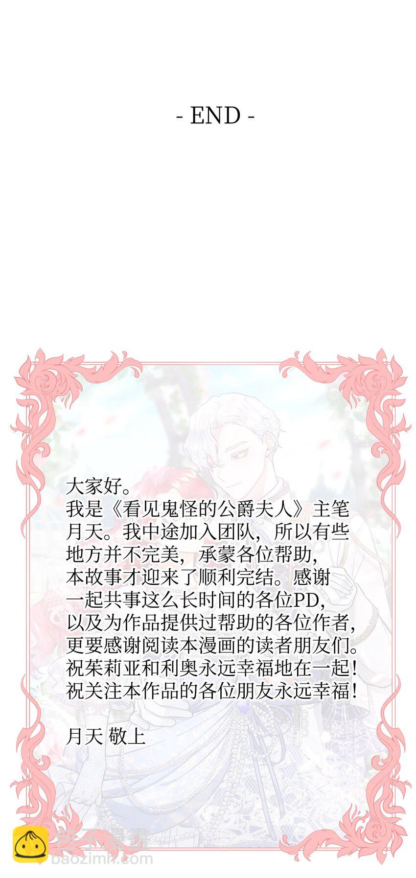 120 嫁给我吧84