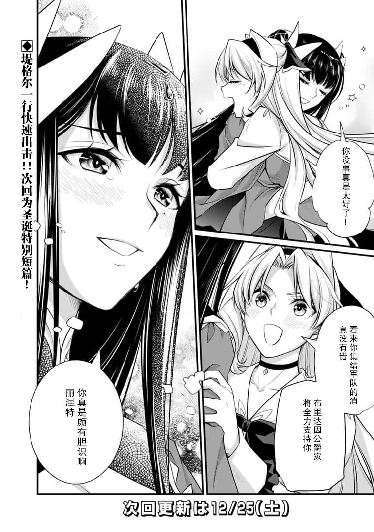 第5.1话15