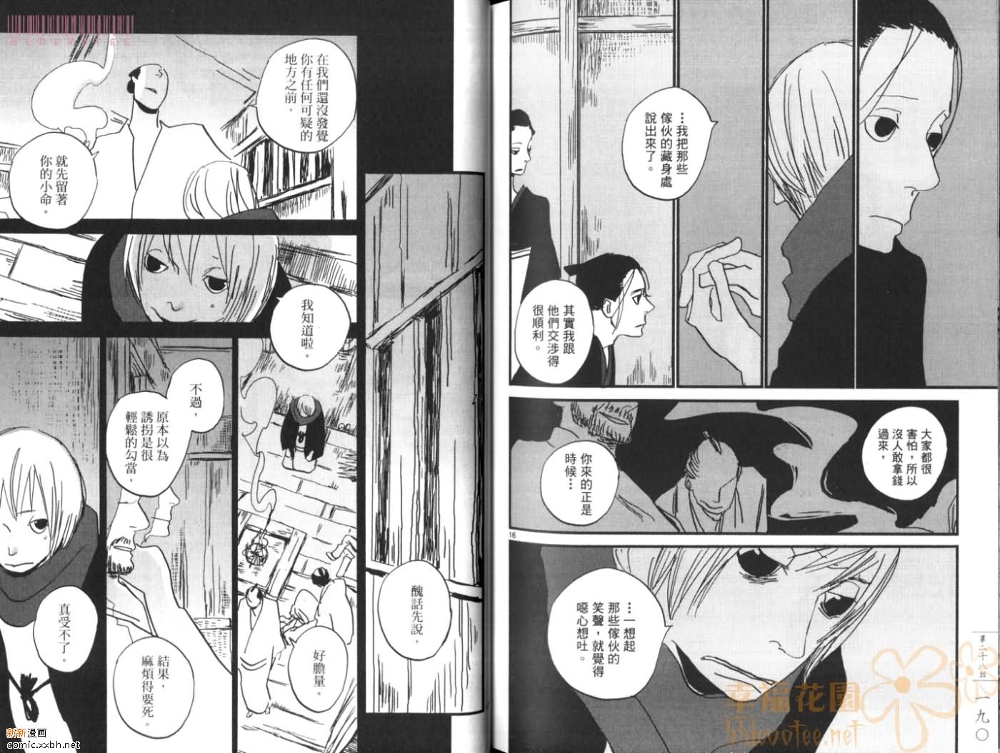 第4卷101