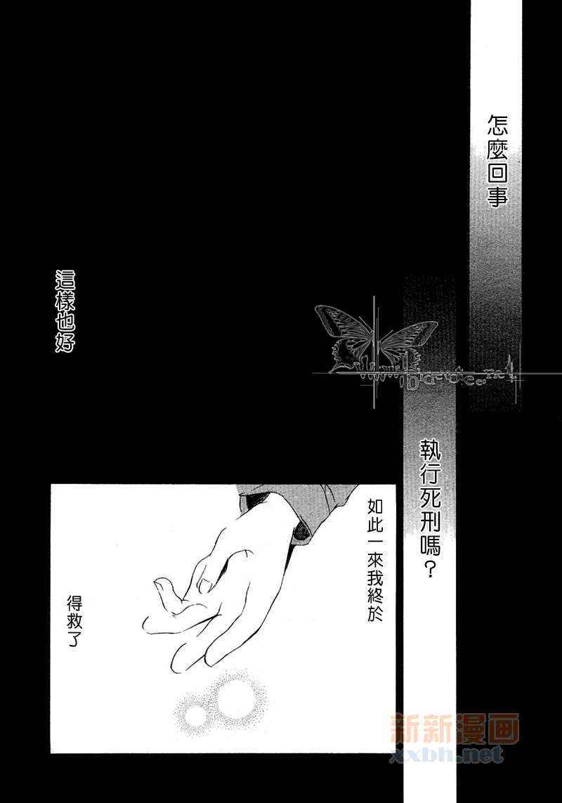 第1话10