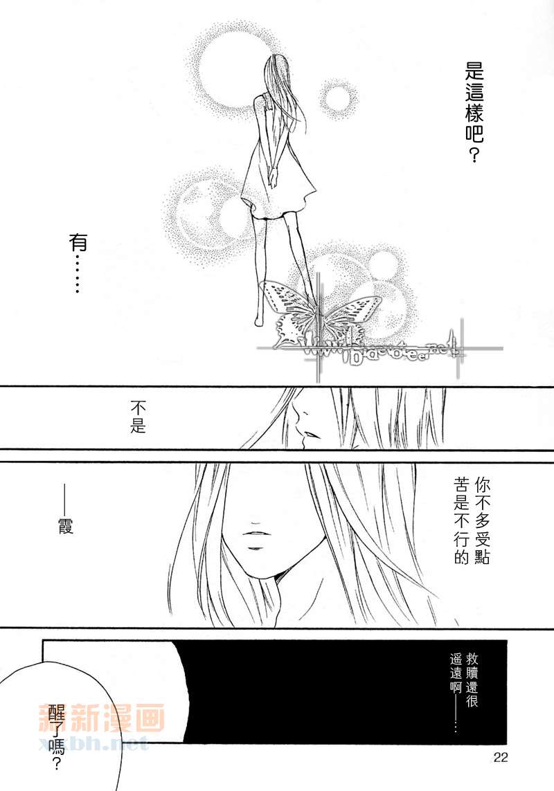 第1话11