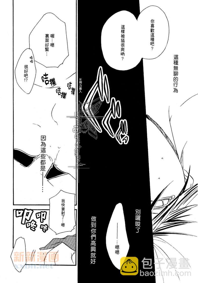 第1话4