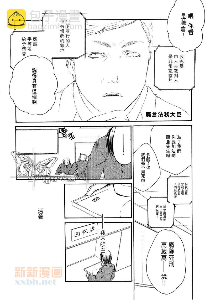 第1话7