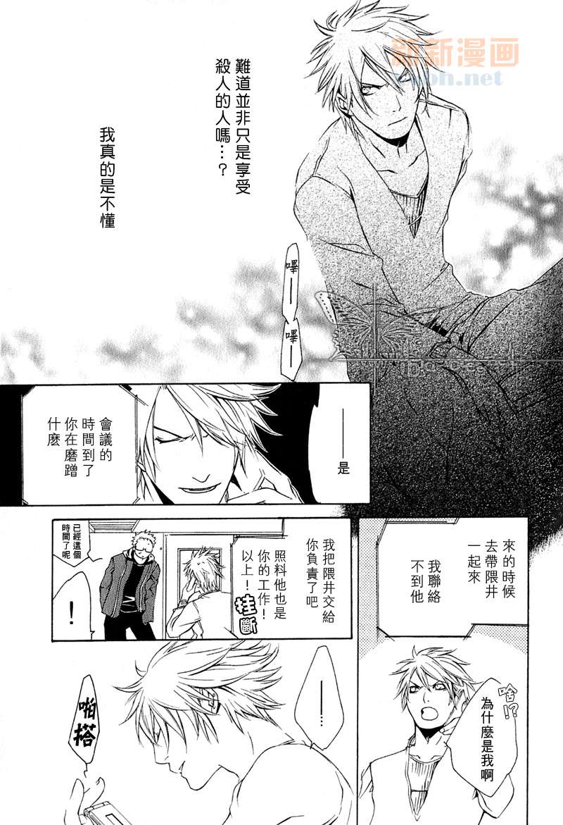 第4话10