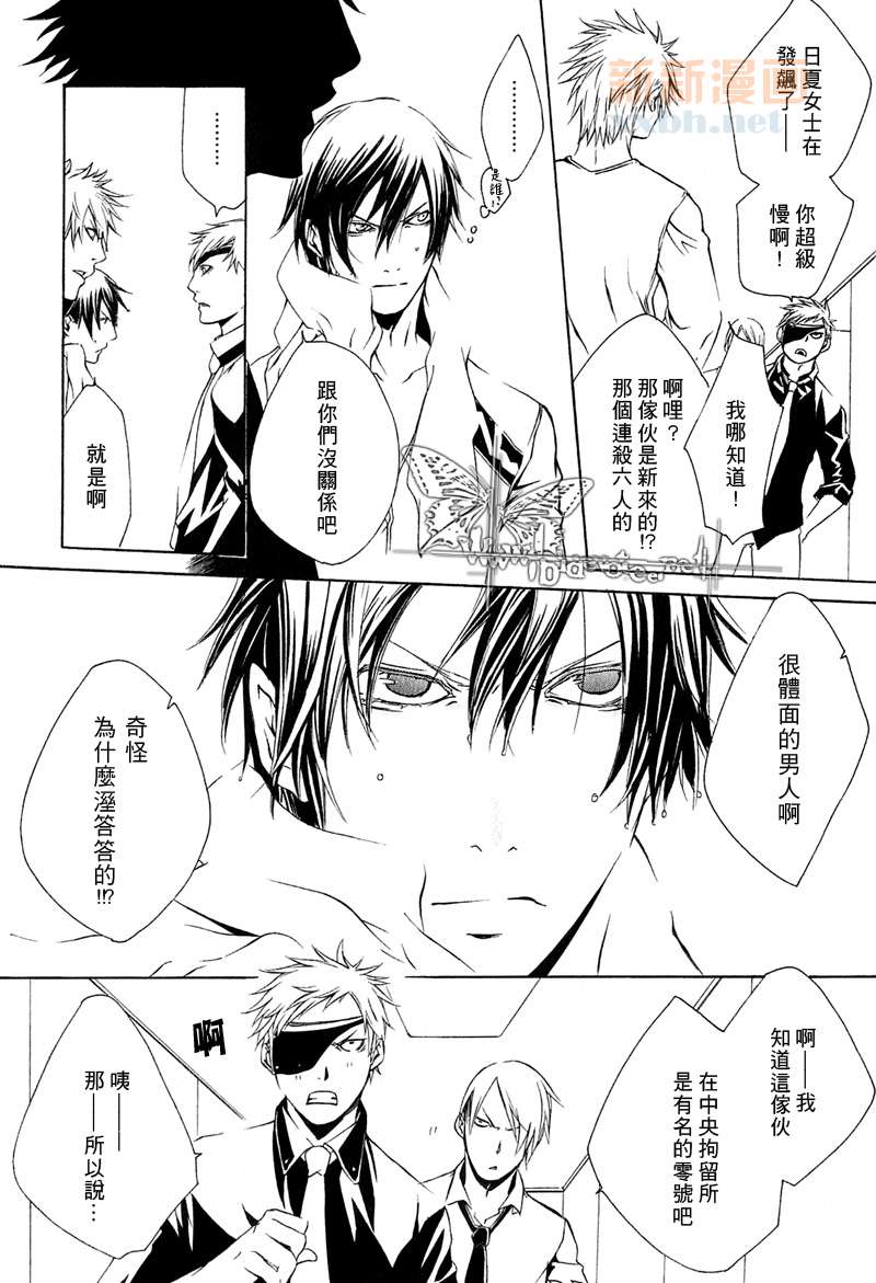 第4话15