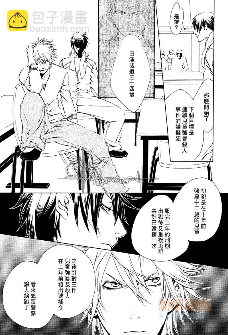 第4话18