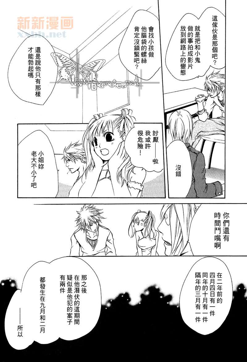 第4话19