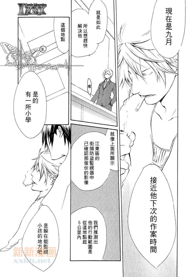 第4话20
