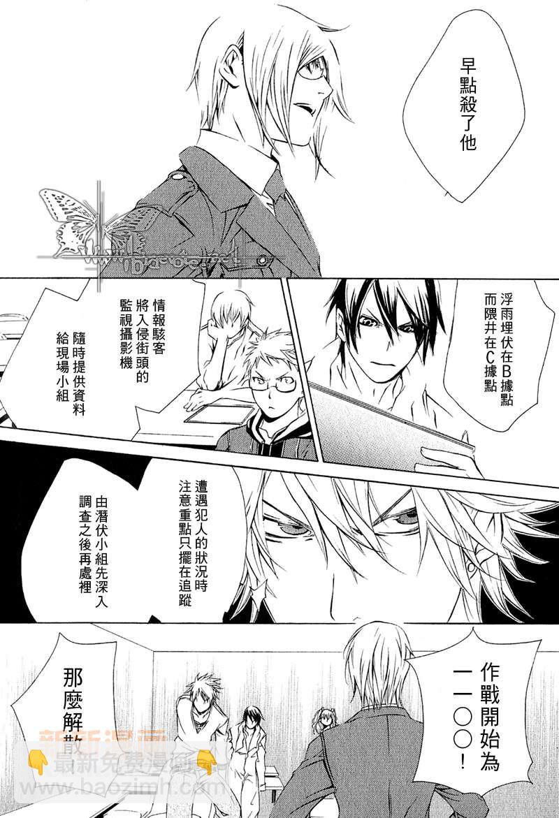 第4话21