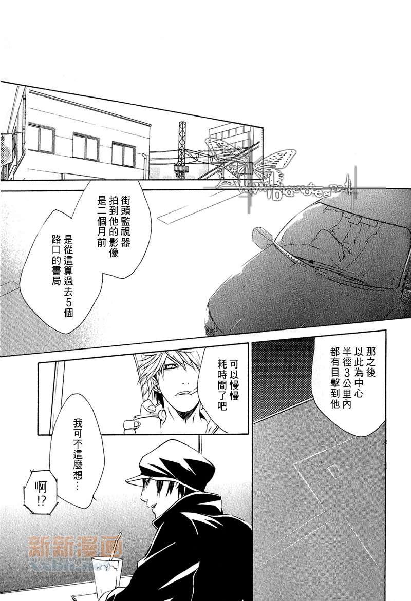 第4话22