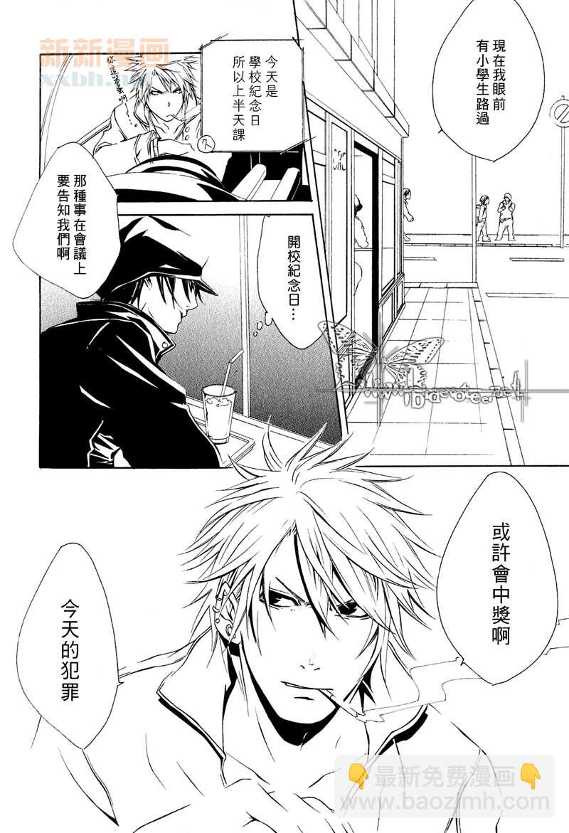 第4话23