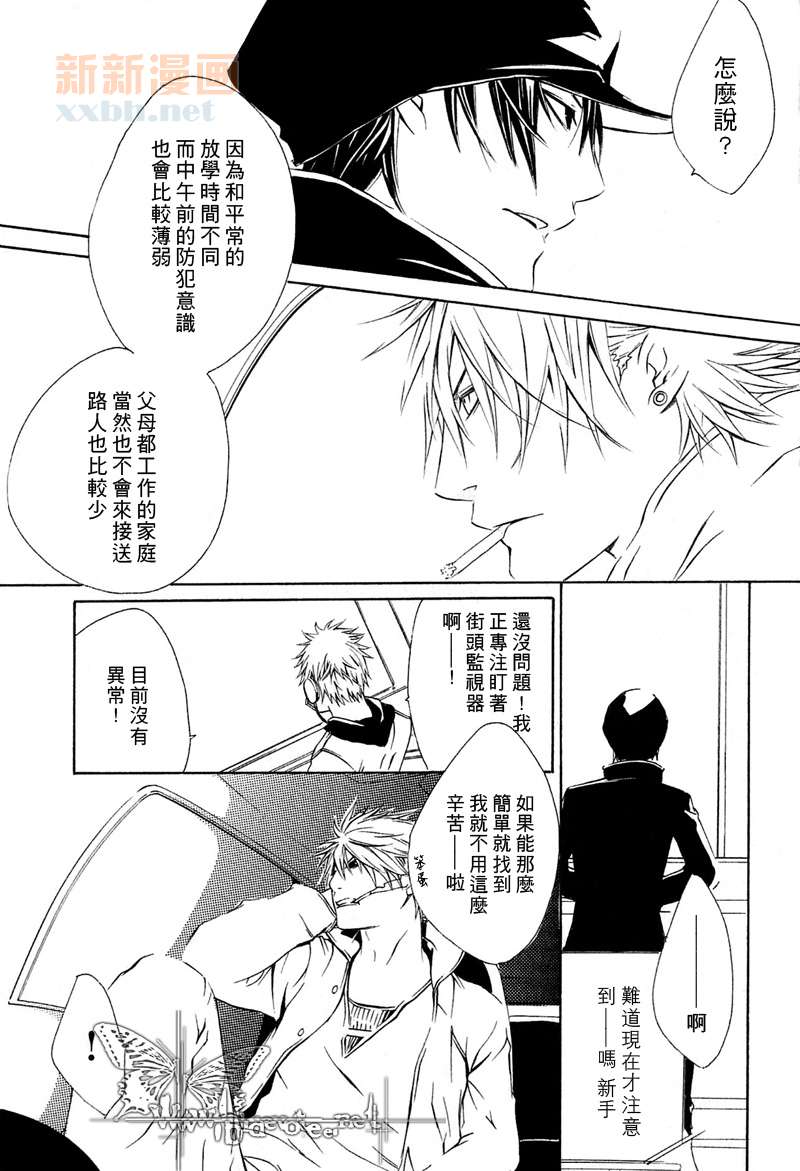 第4话24