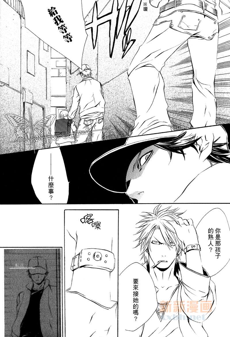 第4话26