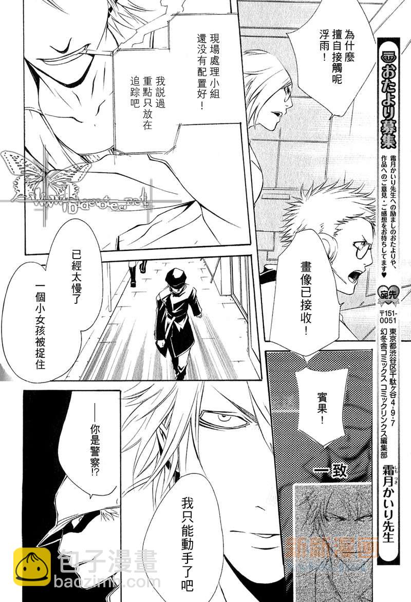 第4话27