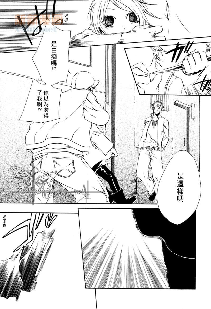 第4话28