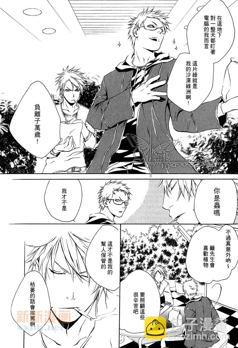 第4话6