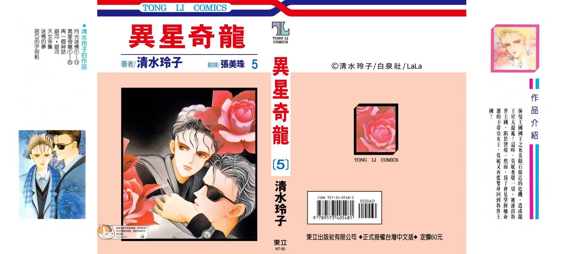 第05卷0