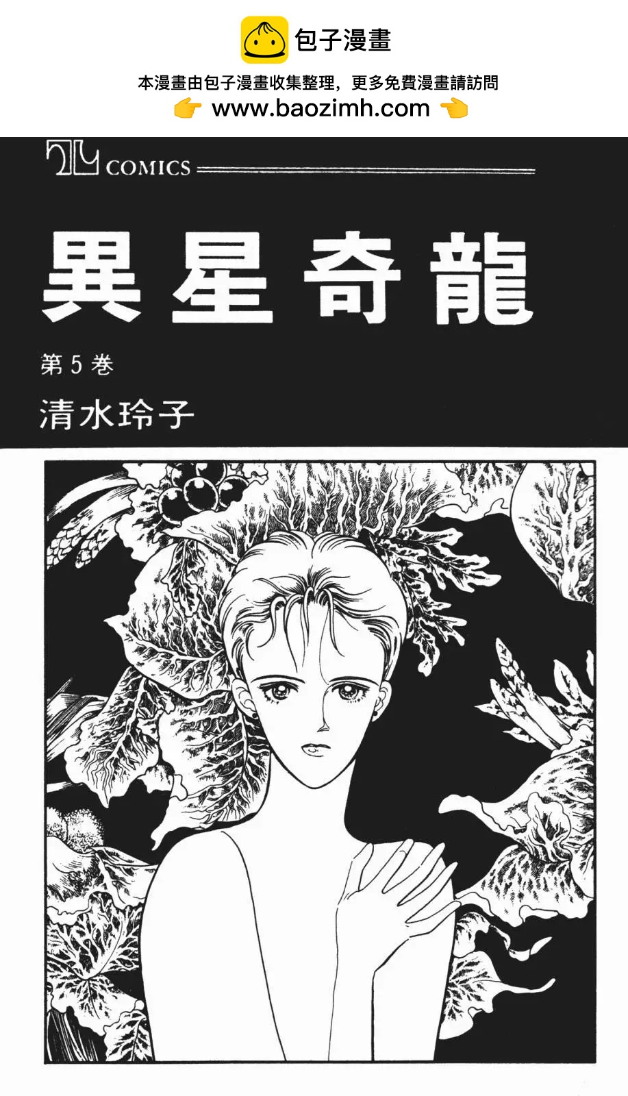 第05卷1
