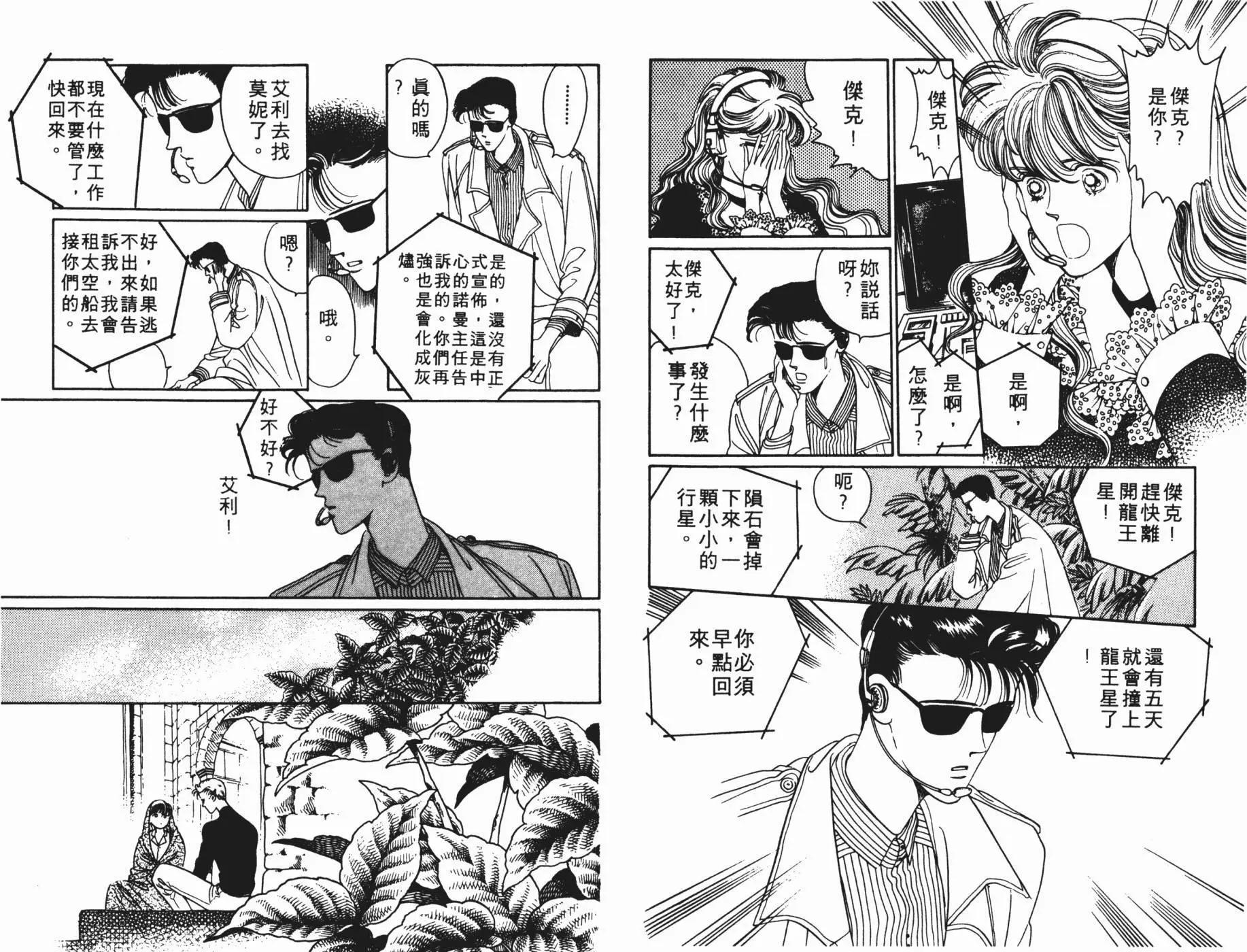 第05卷10