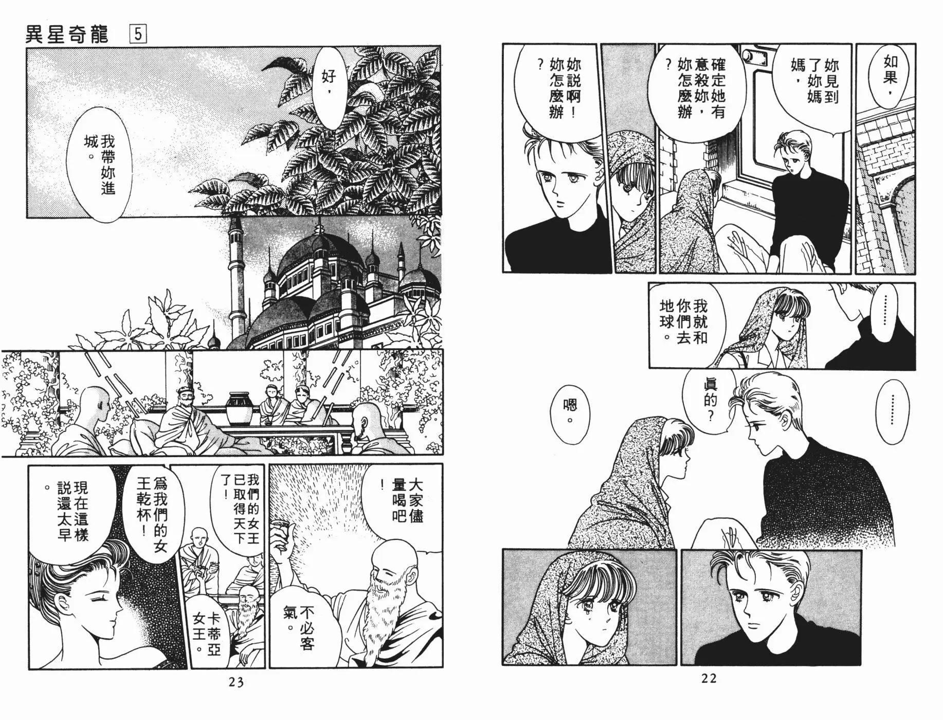 第05卷11