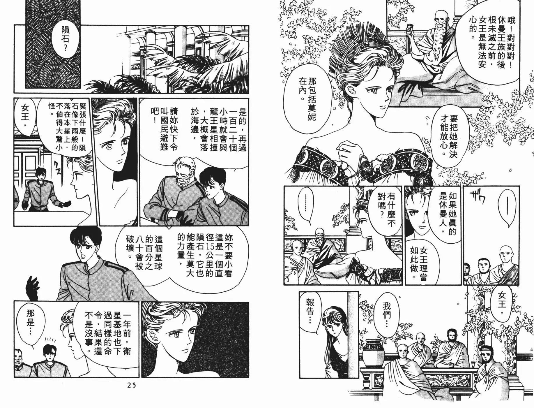 第05卷12