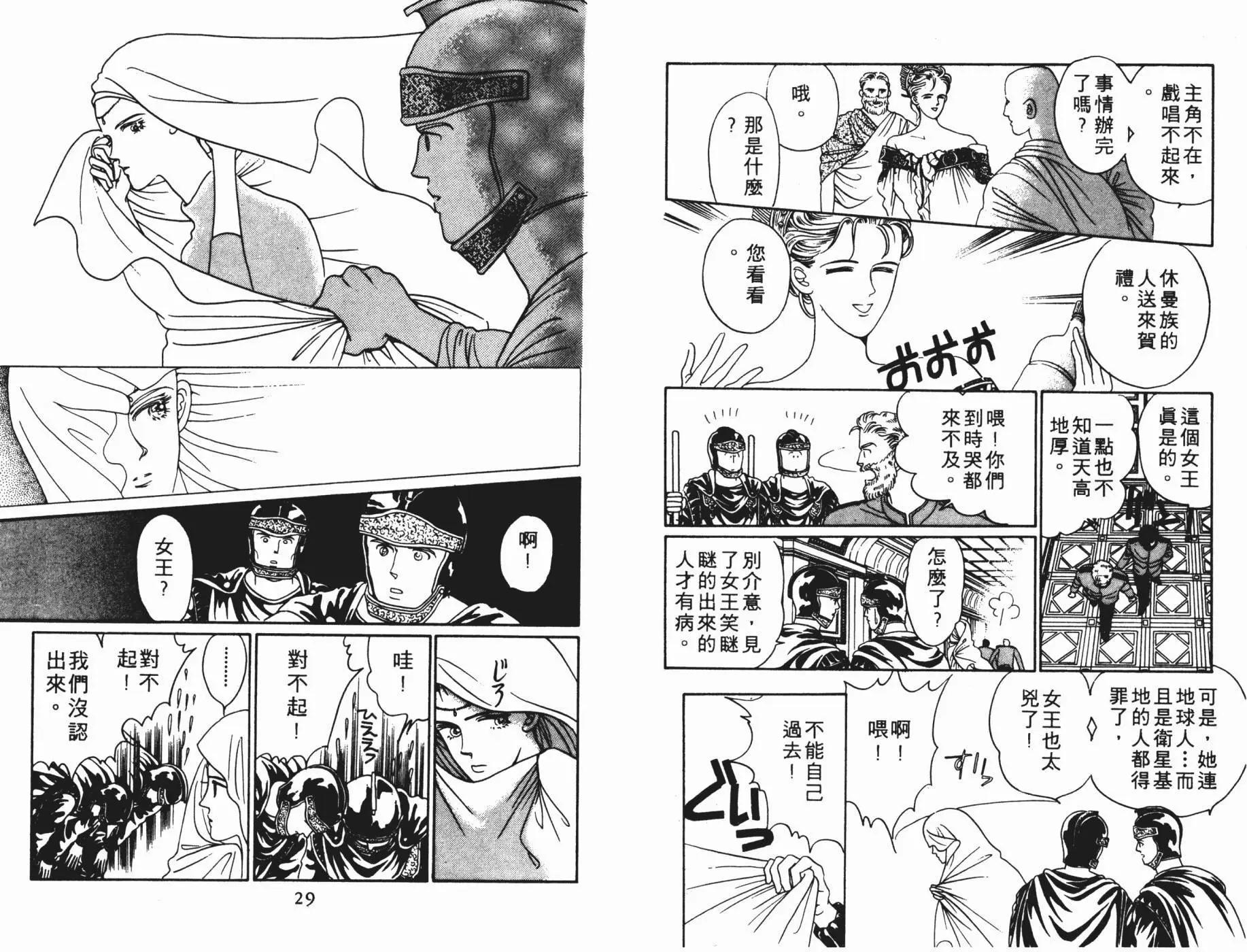 第05卷14