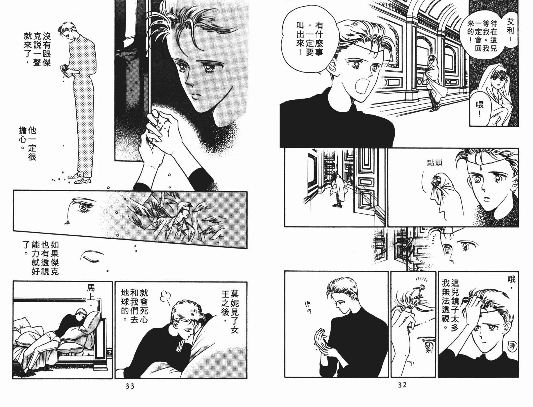 第05卷16