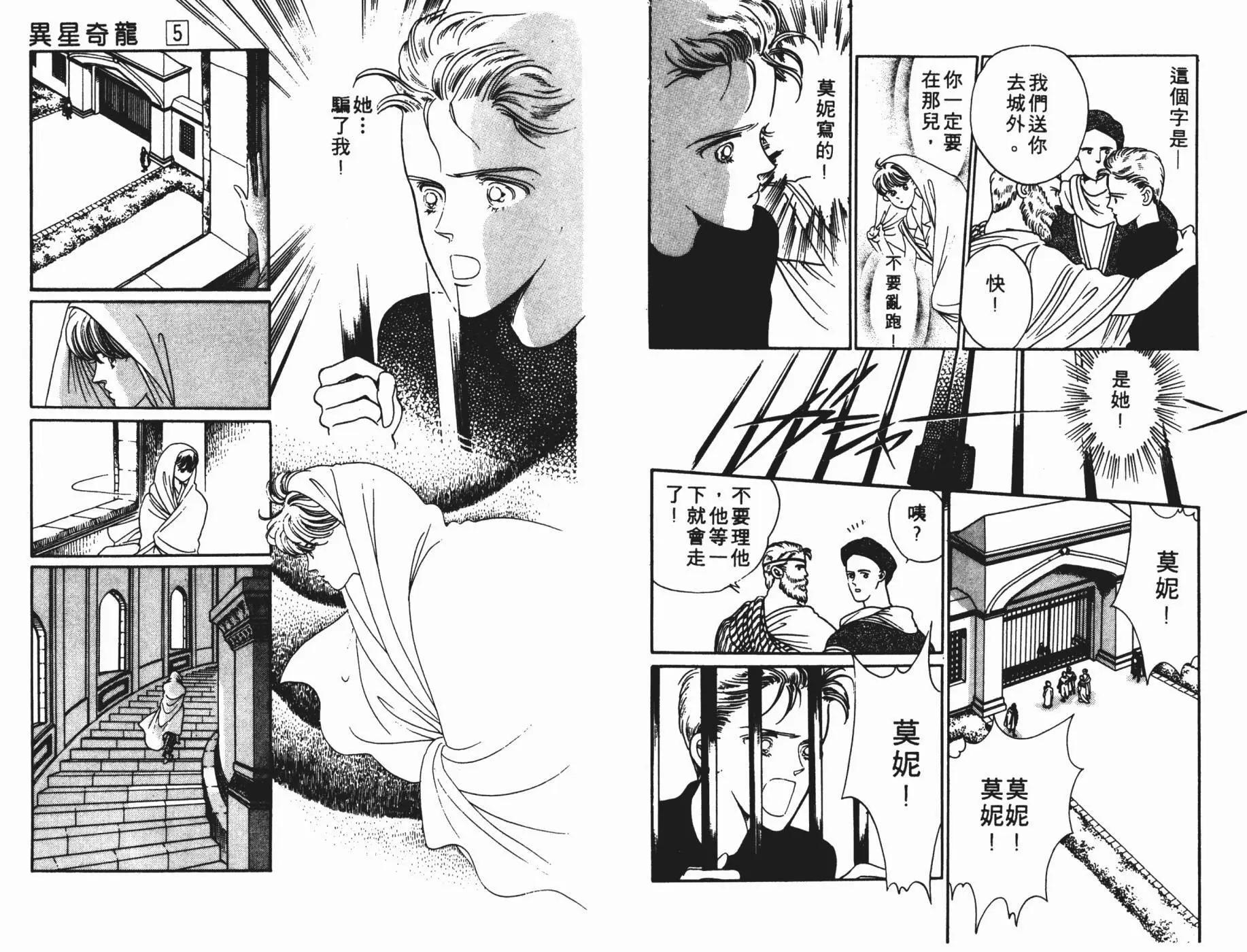 第05卷19