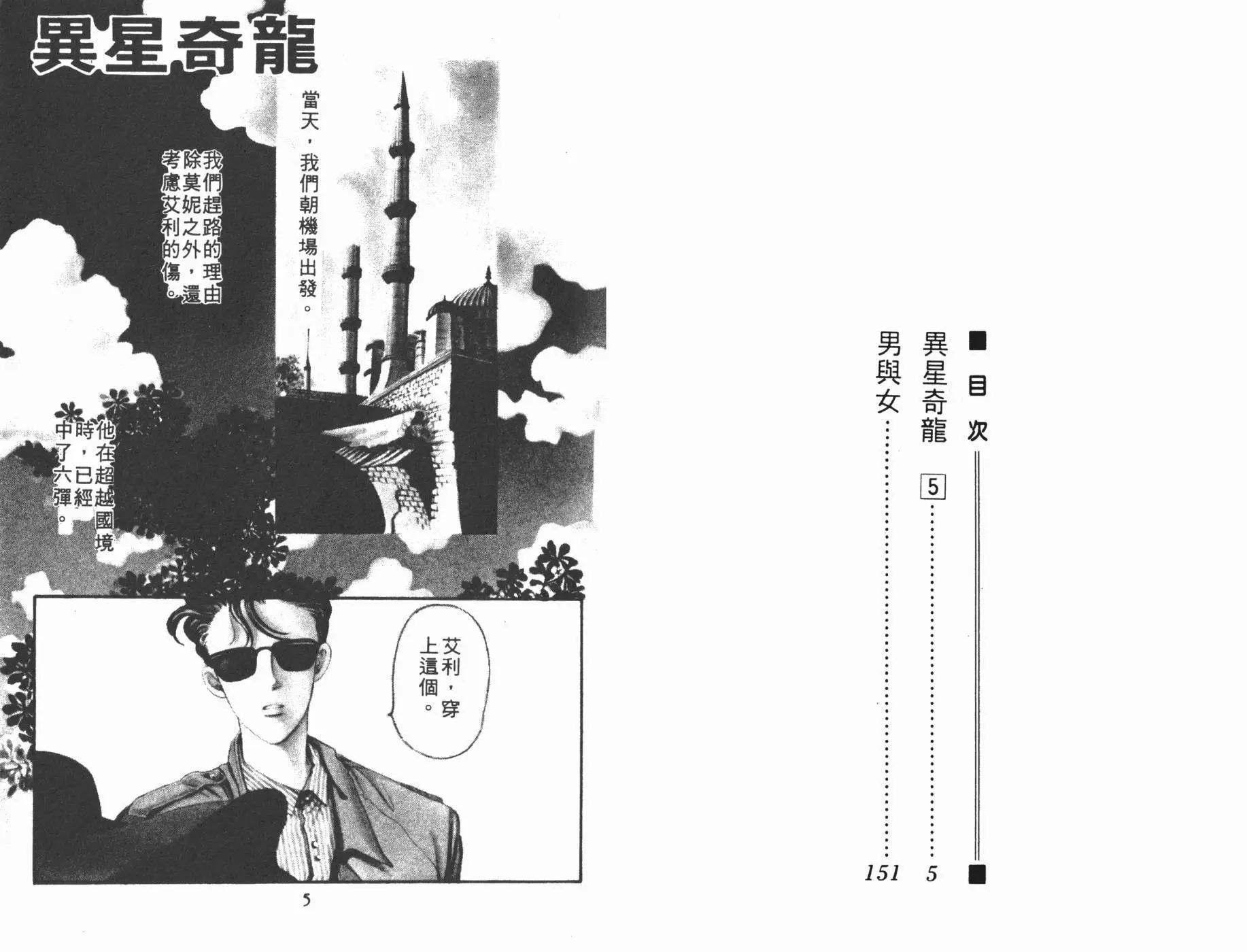 第05卷2