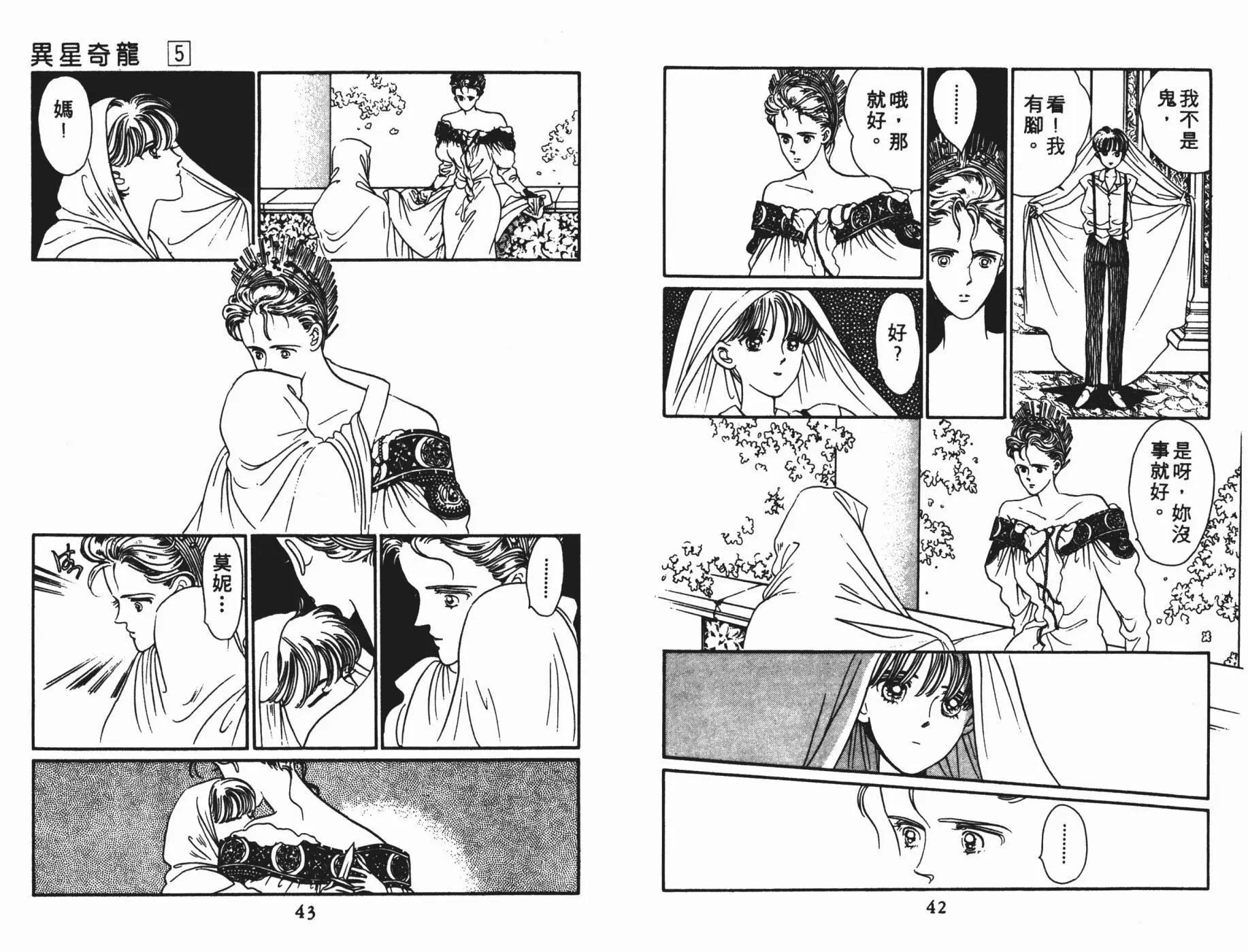 第05卷21
