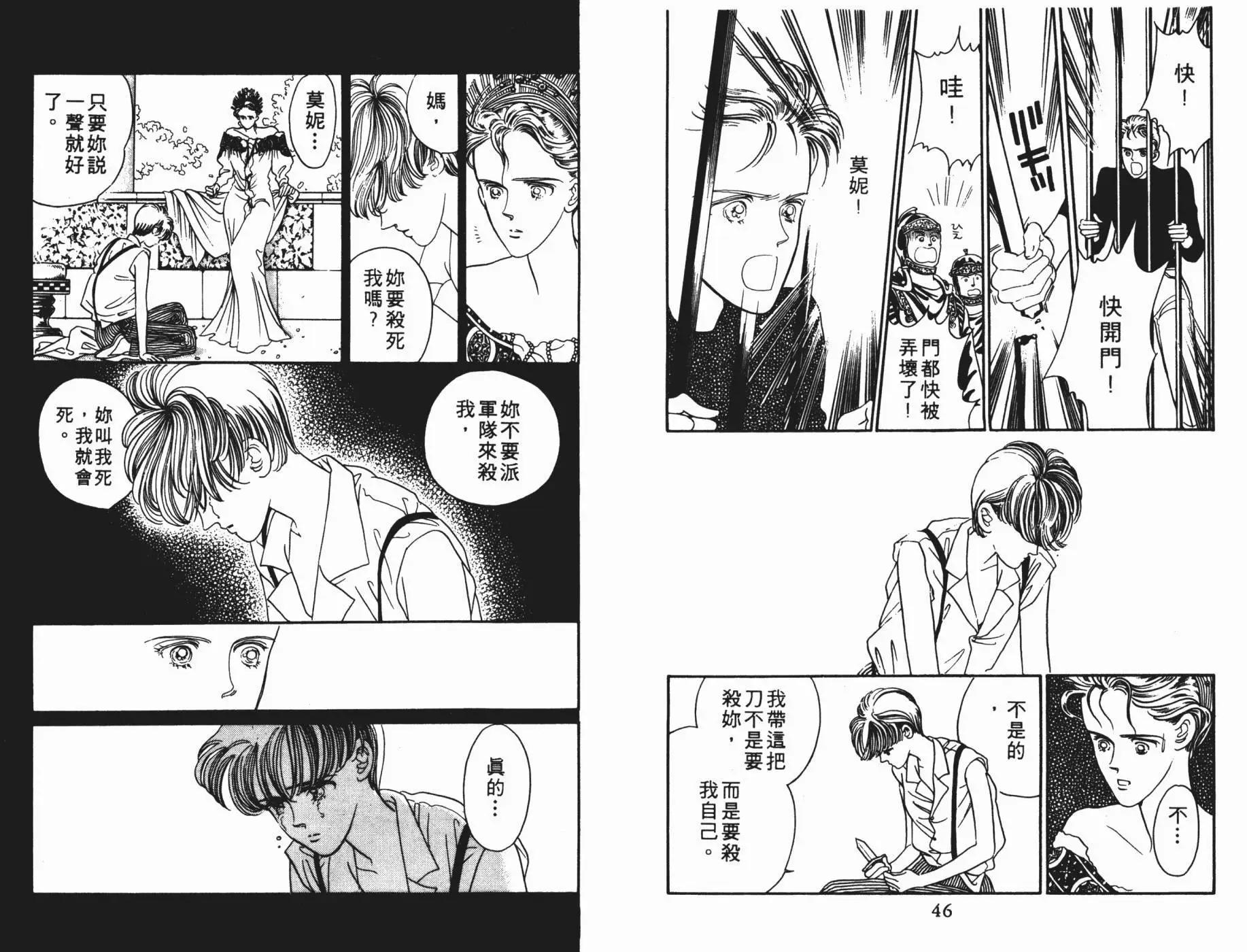 第05卷23