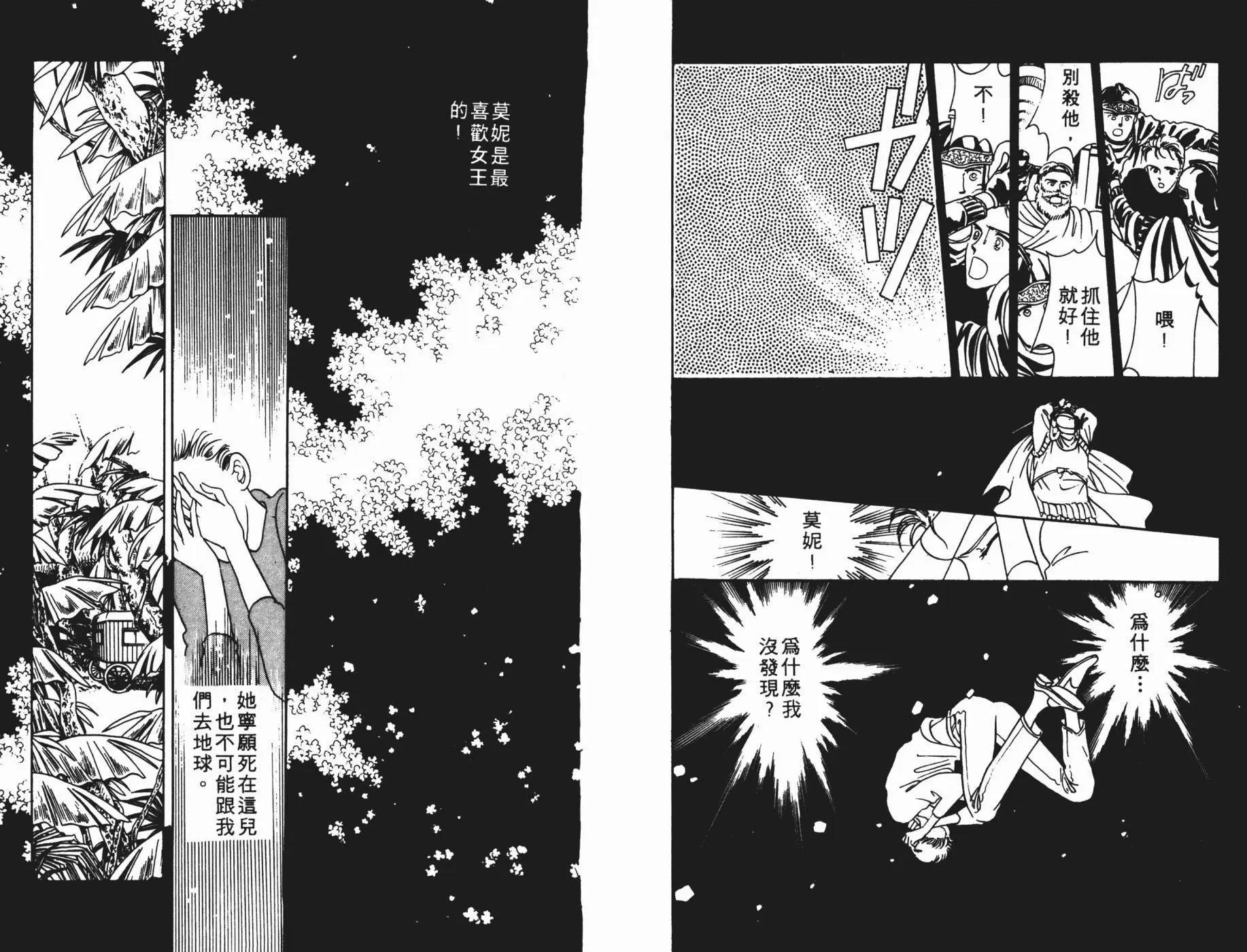 第05卷25