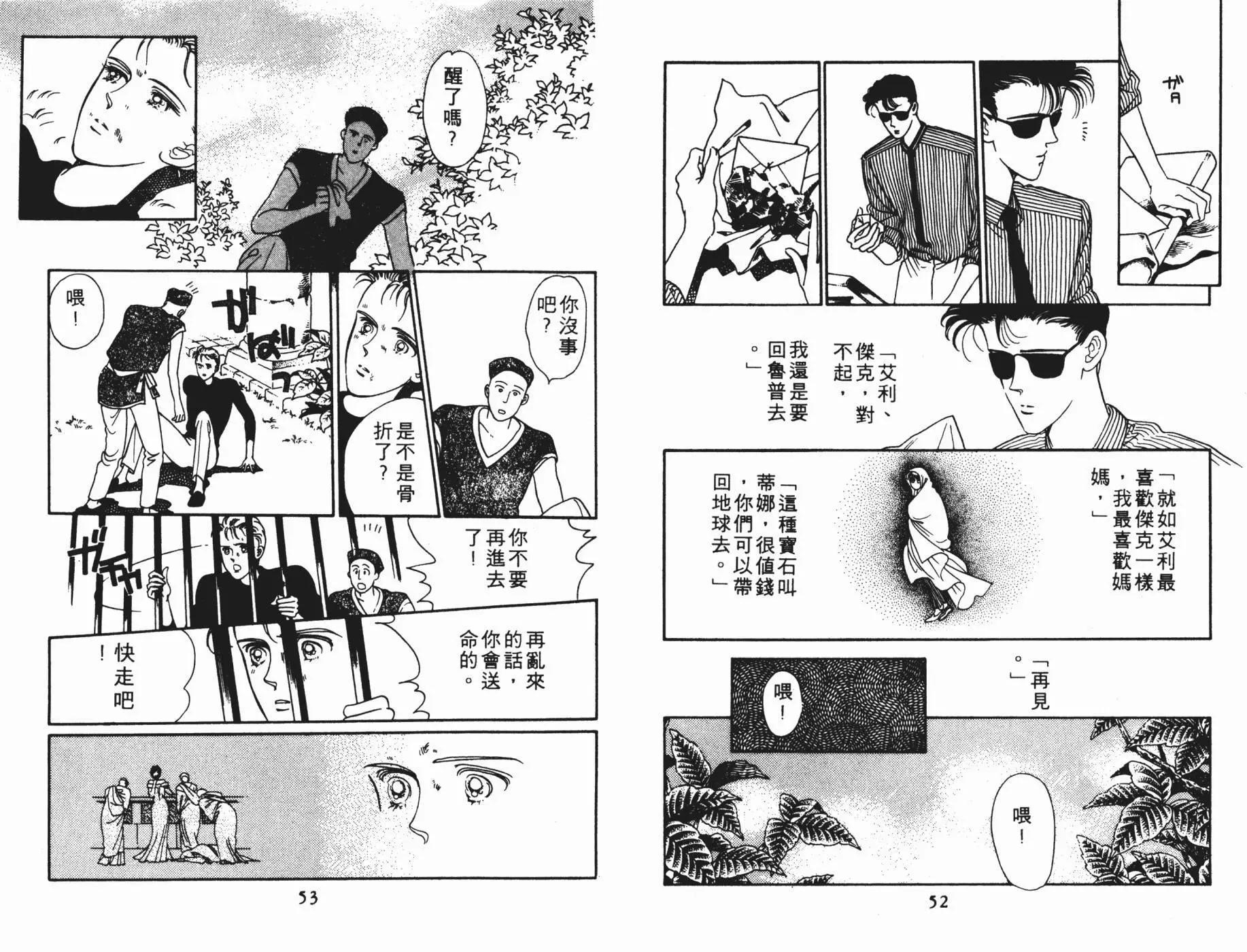 第05卷26